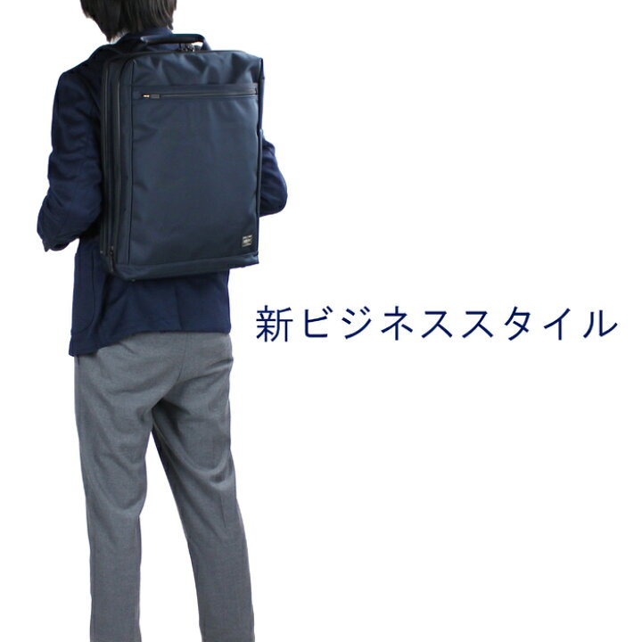 楽天市場】ポーター ステージ デイパック 620-07597 10 ブラック 