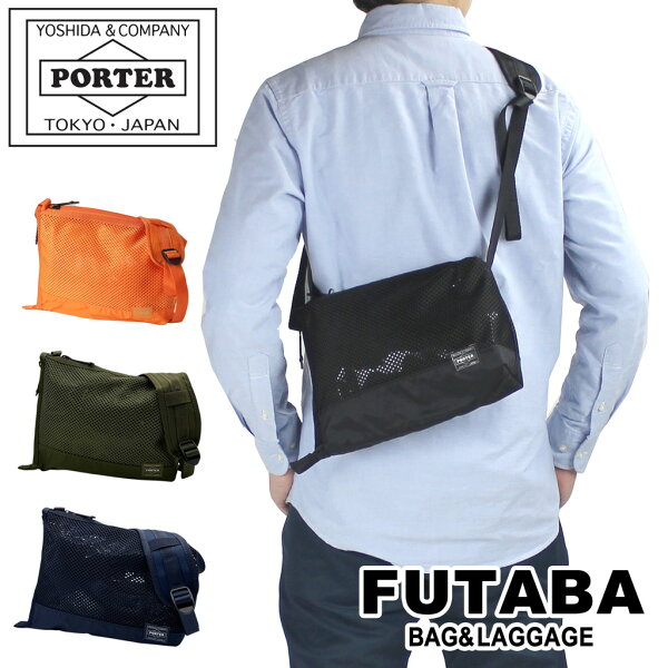 ポーター スクリーン フロントサック(XS) 875-19103 PORTER 吉田カバン ショルダーバッグ SCREEN 日本製 斜めがけ 軽量 ブランド カジュアル