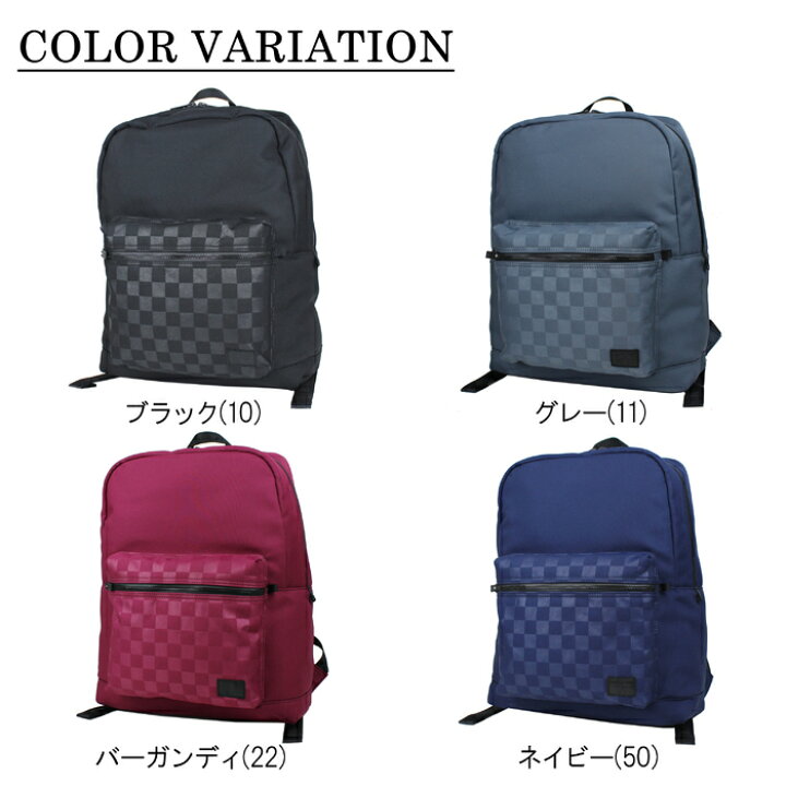 楽天市場】ポーター スキッド デイパック 671-17517 10 ブラック 