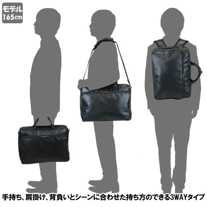 楽天市場】ポーター タイム ブラック 3WAYブリーフケース 146-05136 10  