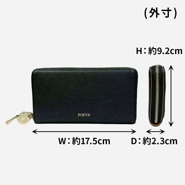 楽天市場】ポーター トーン ビルウォレット 150-02288 10 ブラック 