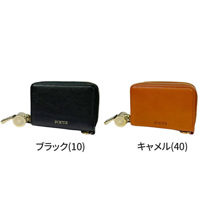 楽天市場】ポーター トーン キーパース 150-02291 10 ブラック PORTER 