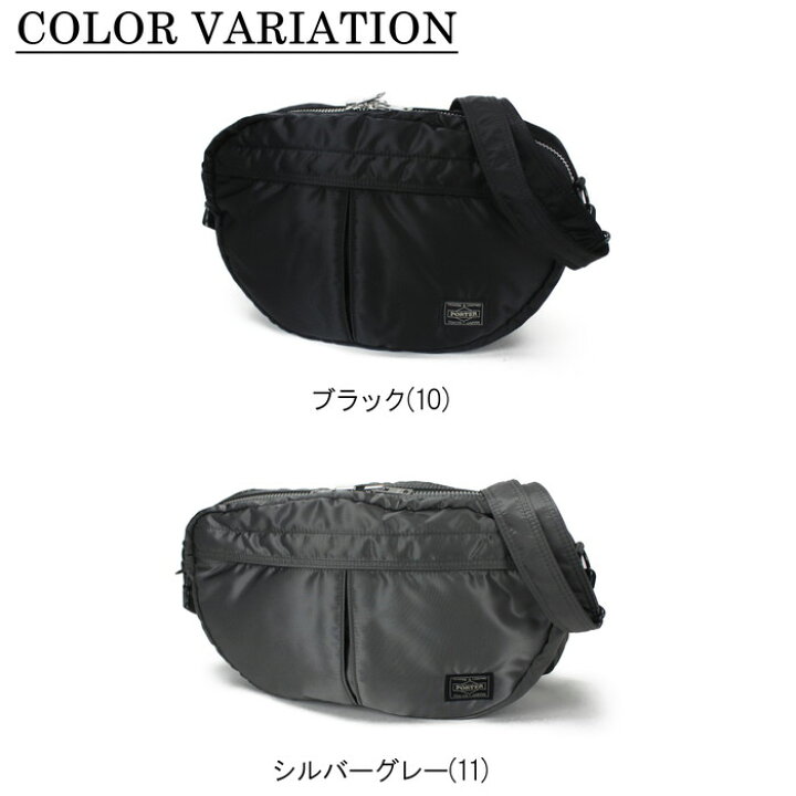 Porter Tanker Camera Bag Black 622-76991-10 – Cotton Sheep