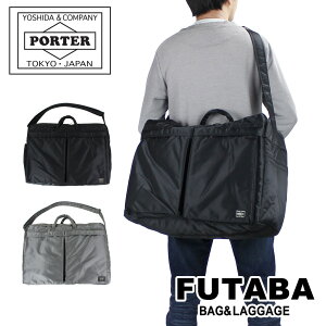 ポーター Porter ボストンバッグ 通販 人気ランキング 価格 Com