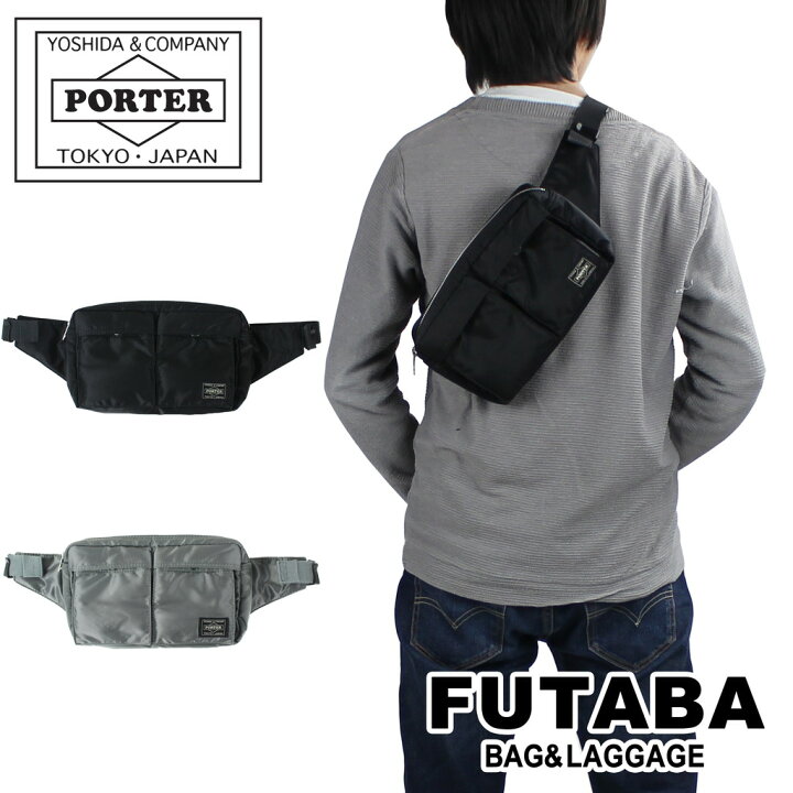 楽天市場 楽天カードでp12倍 吉田カバン ポーター タンカー ウエストバッグ Porter Tanker Waist Bag ボディバッグ 622 622 メンズ レディース カジュアル ｆｕｔａｂａ