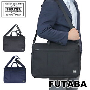 �|�[�^�[ �e���V���� 2WAY�u���[�t�P�[�X 627-17503 10 �u���b�N PORTER �g�c�J�o�� �r�W�l�X�o�b�O TENSION �ʋ� �ʊw ���{�� A4�T�C�Y �u�����h �V���v��
