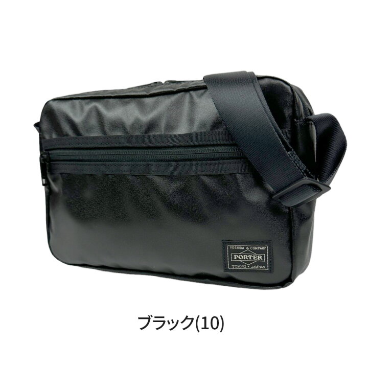 楽天市場】ポーター タクティカル ショルダーバッグ 654-07073 10 