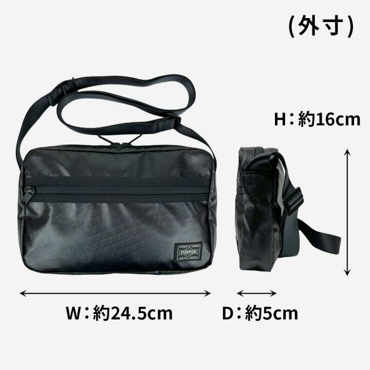 楽天市場】ポーター タクティカル ショルダーバッグ 654-07073 10 