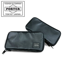 ポーター タクティカル ロングウォレット 654-07080 10 ブラック PORTER 吉田カバン 長財布 TACTICAL ギフト プレゼント 日本製 ラウンドファスナー ブランド シンプル