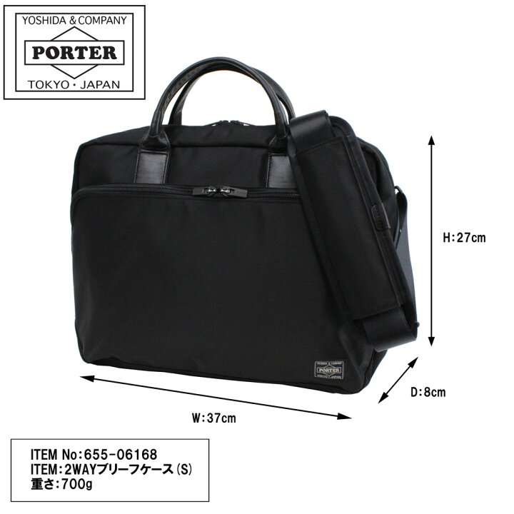 楽天市場】ポーター タイム 2WAYブリーフケース(S) 655-06168 10  