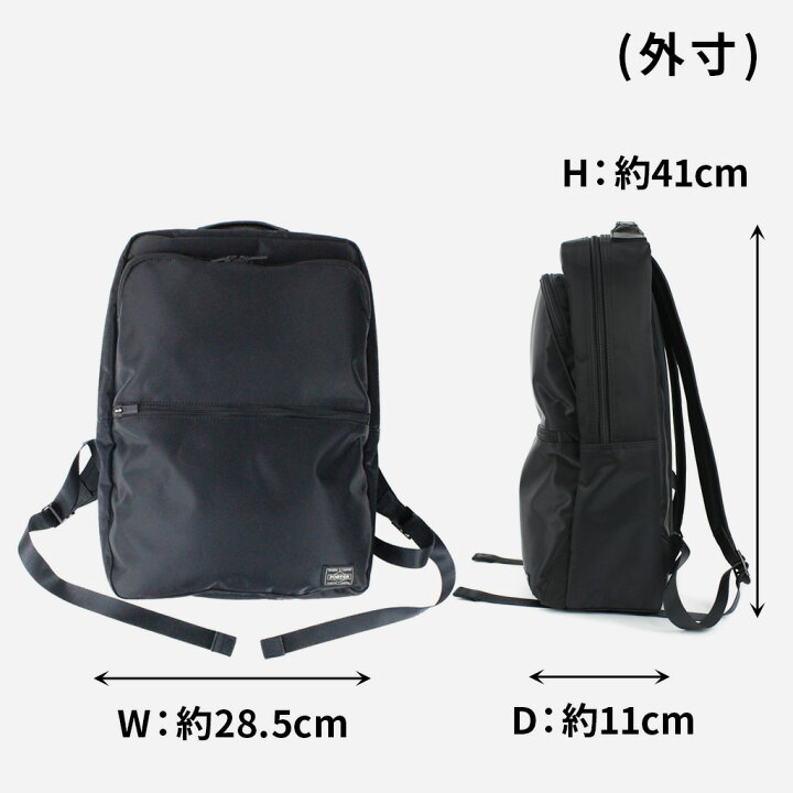 楽天市場】ポーター タイム デイパック 655-17875 10 ブラック PORTER  