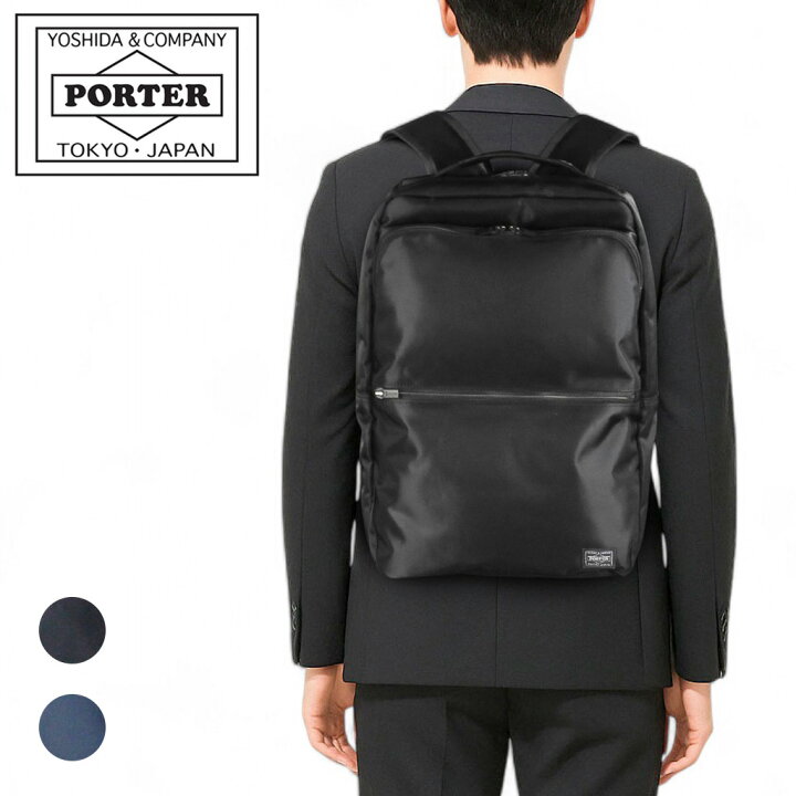 楽天市場】ポーター タイム デイパック 655-17875 10 ブラック PORTER 