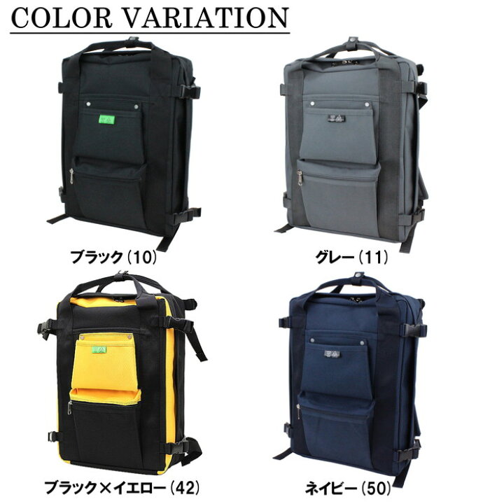 楽天市場】ポーター ユニオン リュックサック 782-08690 10 ブラック 