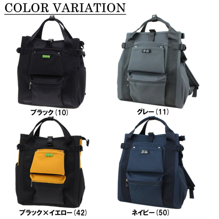 楽天市場】ポーター ユニオン リュックサック 782-08691 10 ブラック 