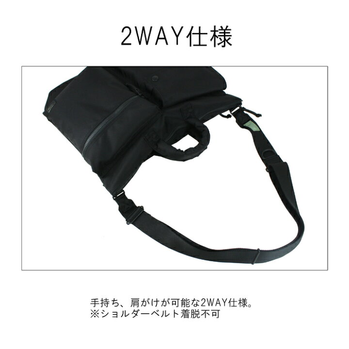 楽天市場】ポーター ユニット 2WAYヘルメットバッグ 784-05463 10 