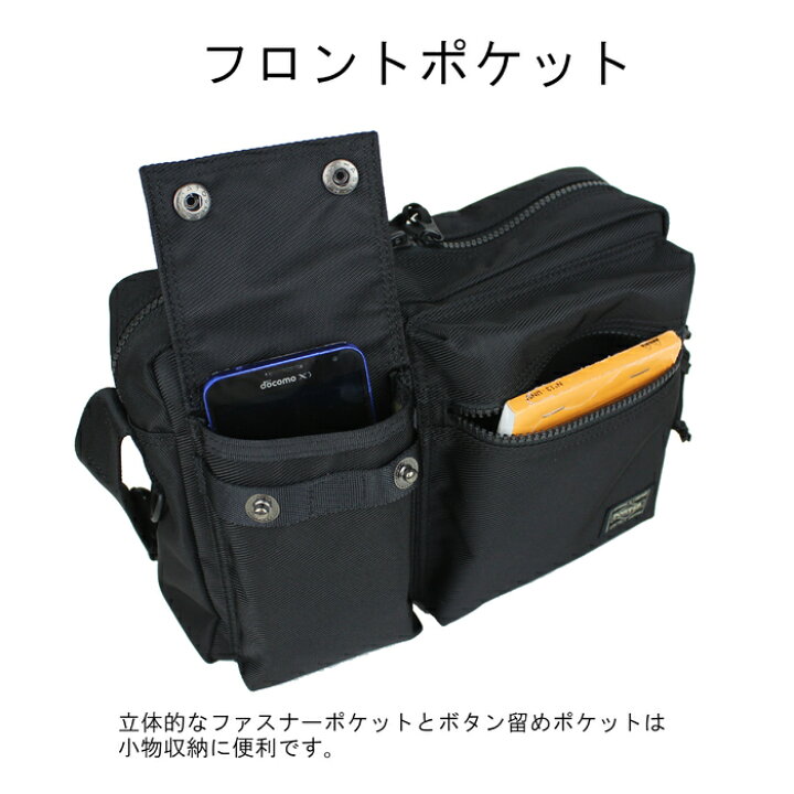楽天市場】ポーター ユニット ショルダーバッグ 784-05464 10 ブラック 