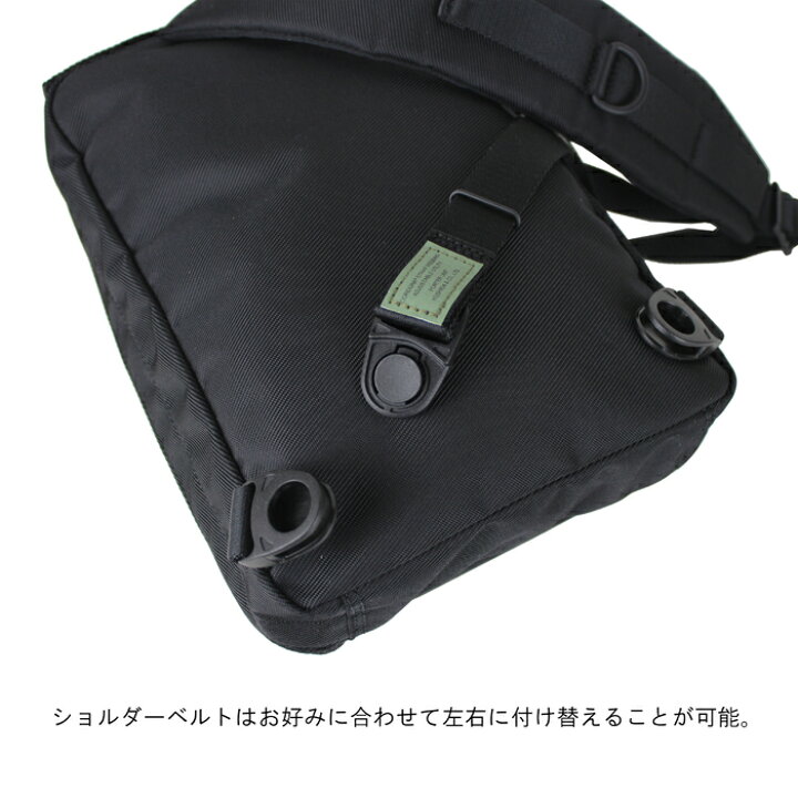 楽天市場】ポーター ユニット スリングショルダーバッグ(S) 784-05468 