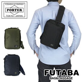 ポーター ユニット スリングショルダーバッグ(S) 784-05468 10 ブラック PORTER 吉田カバン ボディバッグ ワンショルダー UNIT 日本製 斜めがけ ブランド カジュアル