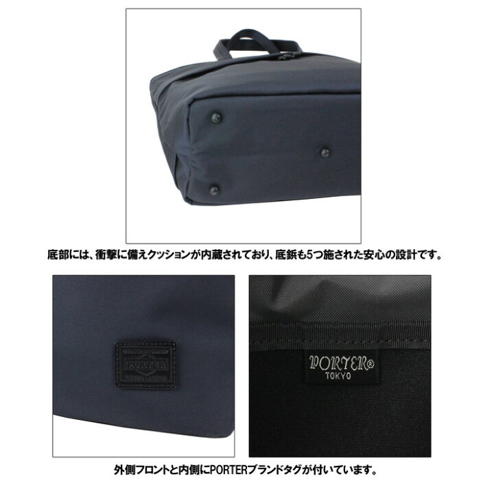 楽天市場】ポーター ビュー トートバッグ(S) 695-05762 10 ブラック 