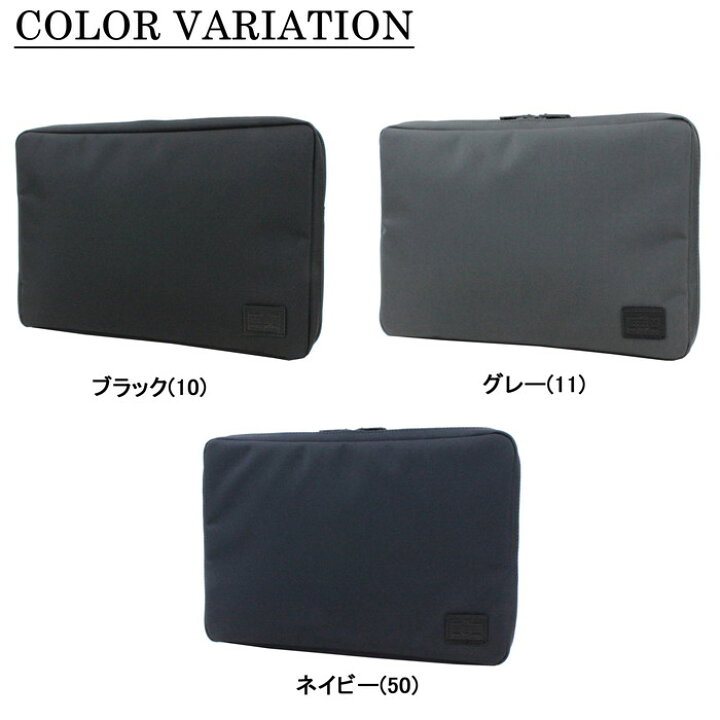 楽天市場】ポーター ビュー ドキュメントケース(S) 695-05765 10 