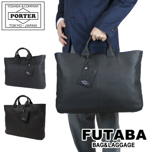 �|�[�^�[ �E�B�Y �u���[�t�g�[�g�o�b�O(L) 016-01069 10 �u���b�N PORTER �g�c�J�o�� �u���[�t�P�[�X �r�W�l�X�o�b�O WITH ���U�[ �ʋ� ���{�� A4�T�C�Y �V�������N