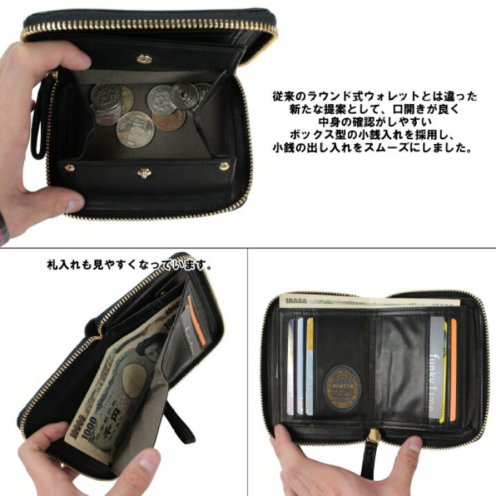 楽天市場】ポーター ワイズ ウォレット 341-01319 10 ブラック PORTER  