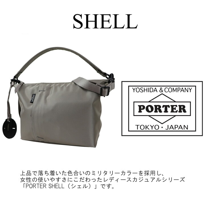 楽天市場】ポーター シェル 2WAYショルダーバッグ 679-36804 11 カーキ 