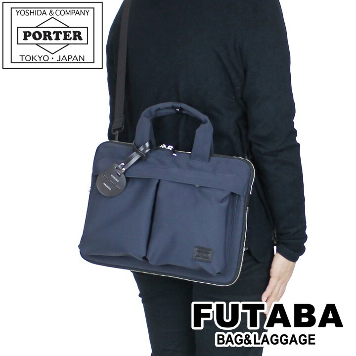 楽天市場】ポーター レン 2WAYブリーフケース 833-16175 50 ネイビー  