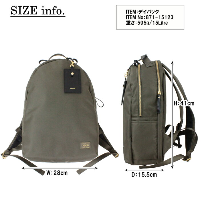 楽天市場】ポーター シア デイパック 871-15123 10 ブラック PORTER 
