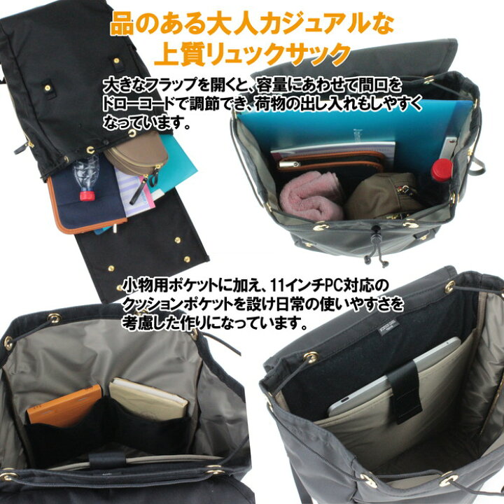 楽天市場】ポーター シア リュックサック 871-15124 10 ブラック 