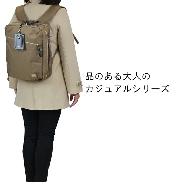 楽天市場】ポーター シア 2WAYデイパック(L) 871-15179 10 ブラック 
