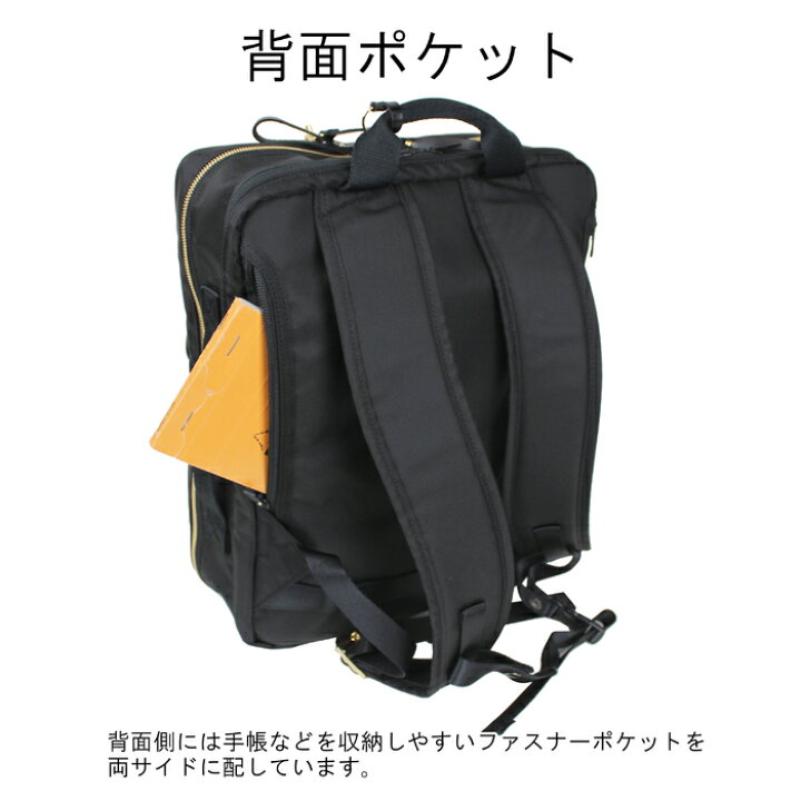 楽天市場】ポーター シア 2WAYデイパック(L) 871-15179 10 ブラック 
