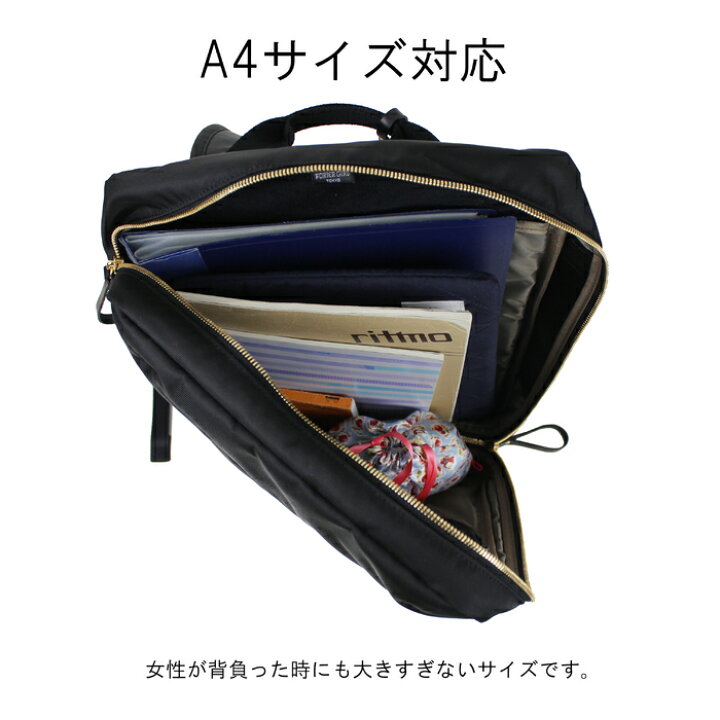 楽天市場】ポーター シア 2WAYデイパック(S) 871-15180 10 ブラック 