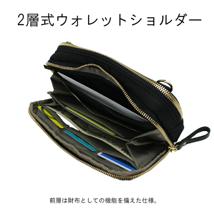 楽天市場】ポーター シア ウォレットショルダーバッグ 871-15185 10 