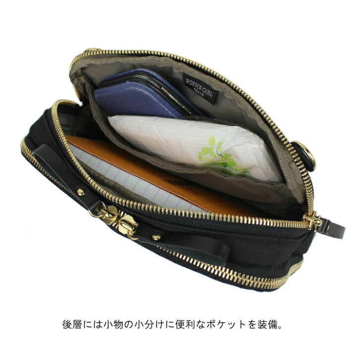 楽天市場】ポーター シア ウォレットショルダーバッグ 871-15185 10 