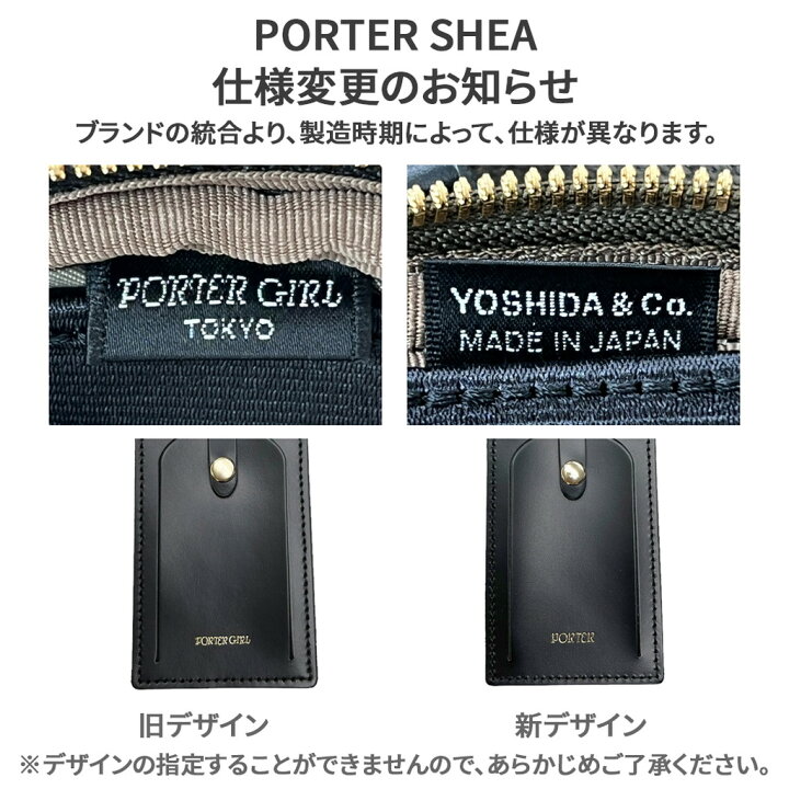 楽天市場】ポーター シア デイパック 871-15123 10 ブラック PORTER 