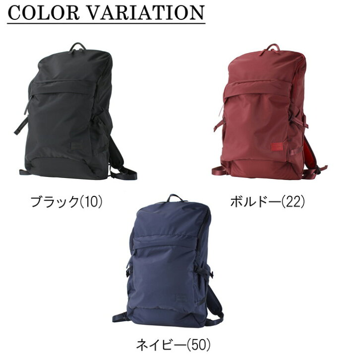 楽天市場】ポーター ケープ バックパック(L) 883-05447 10 ブラック  
