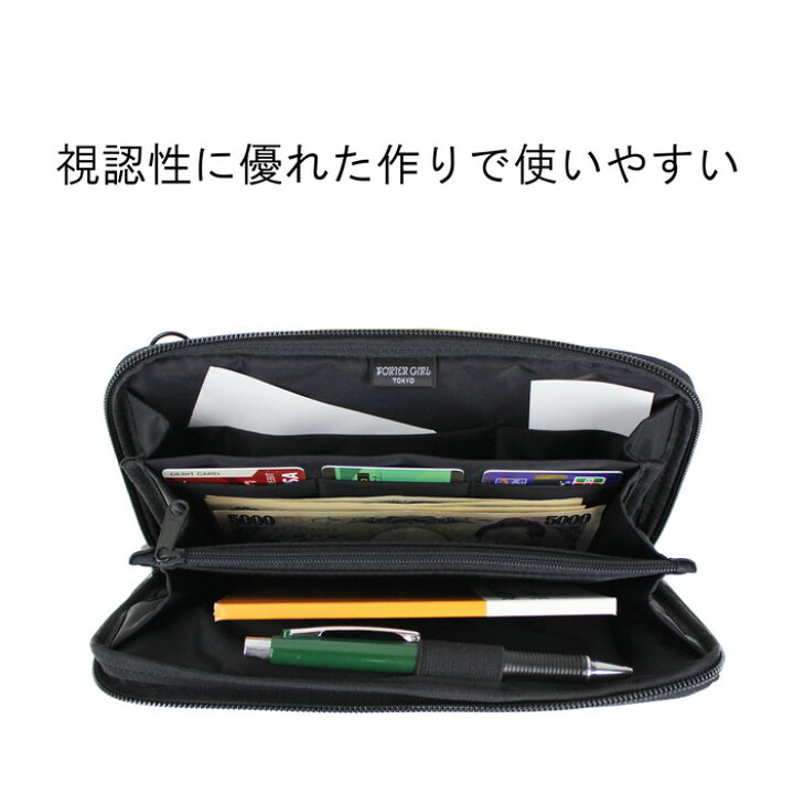 楽天市場】ポーター ケープ 2WAYトラベルオーガナイザー 883-15450 10  