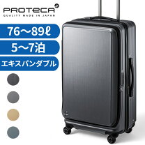 楽天市場】エース プロテカ スタリアex スーツケースの通販