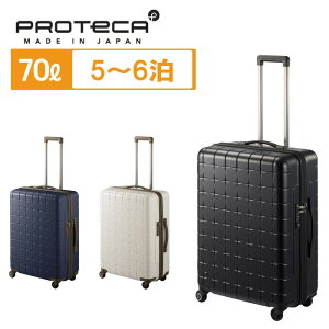 エース プロテカ 360T 60cm 02923 (スーツケース・キャリーケース 