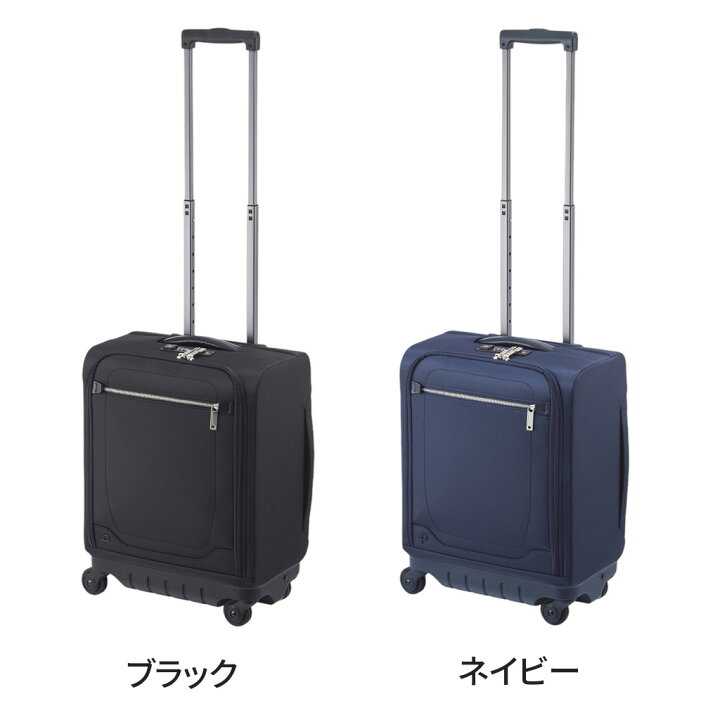 楽天市場】エース プロテカ マックスパスソフト4 スーツケース ソフト  