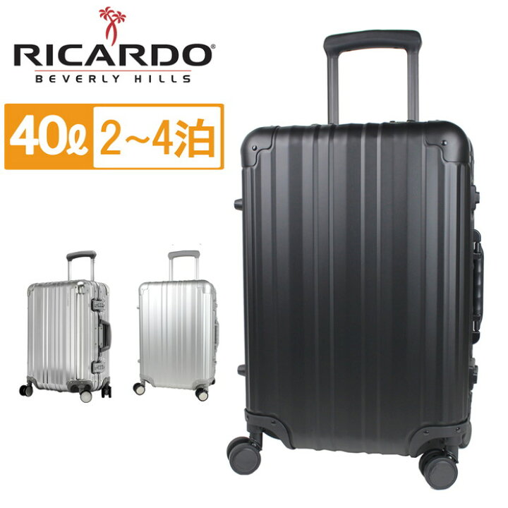 楽天市場】リカルド エルロン スーツケース 20-inch Spinner Suitcase 