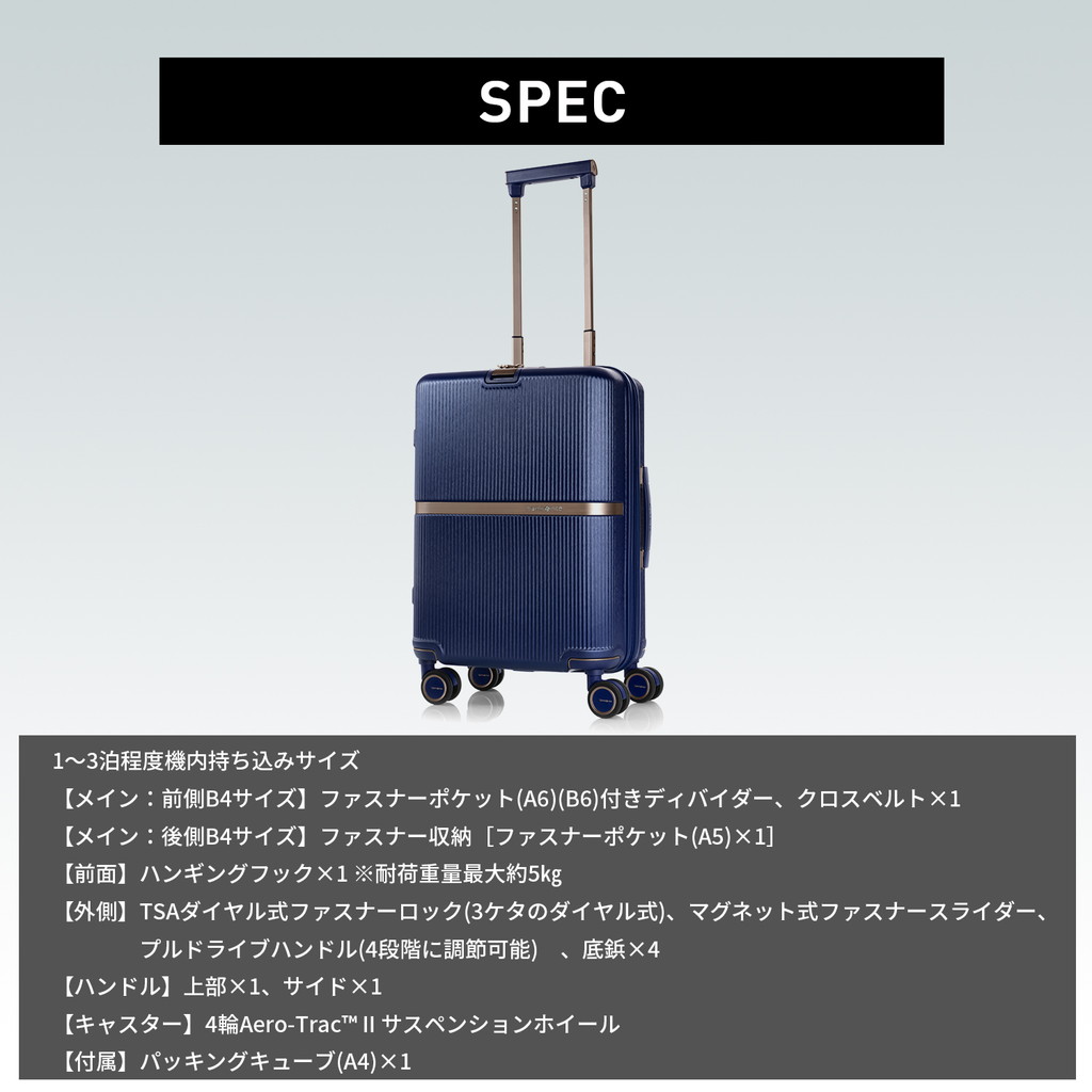 ☆正規品新品未使用品 サムソナイト公式 店新カラー登場 スーツケース