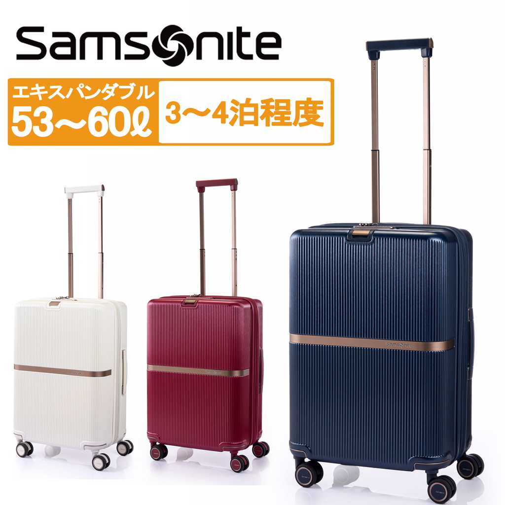 4泊 サムソナイト キャリーケース スーツケースの人気商品・通販・価格 