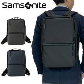 サムソナイト サブ-リム ツーウェイバッグM メンズ 春 HT7-002 Samsonite SUB-LIM ビジネスリュック バックパック 通勤 通学 撥水 B4 ノートPC収納 ブランド