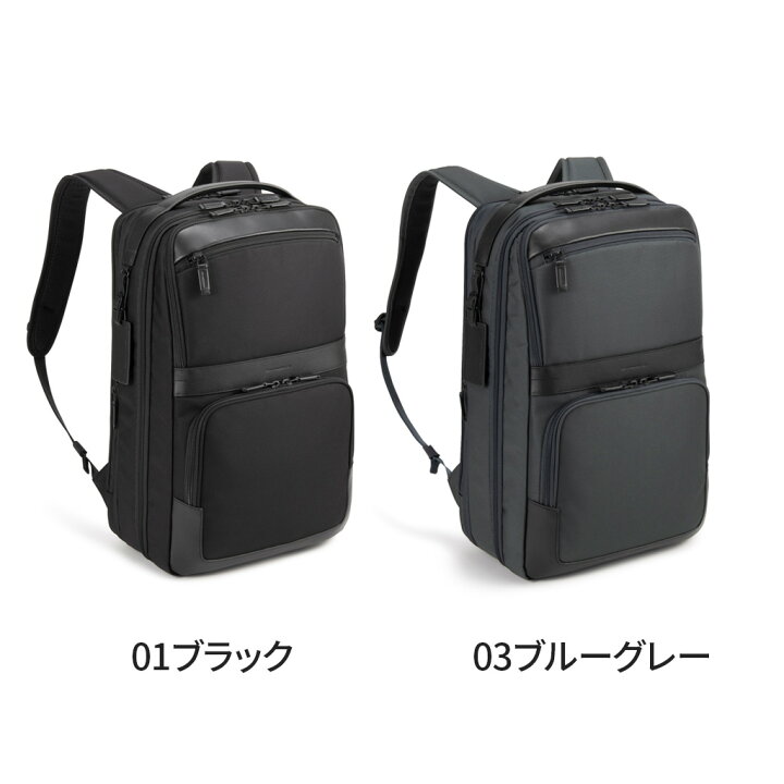 楽天市場】ゼロハリバートン ZEST3 ビジネスリュック ZERO HALLIBURTON 