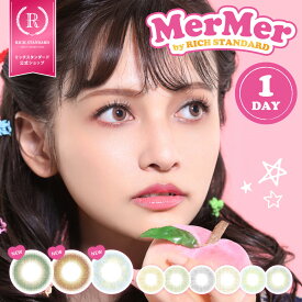 [公式]【ワンデー】 MerMer by RICH STANDARD メルメル リッチスタンダード 1箱10枚入 1DAY 低含水38.5% ハーフ 色素薄い系 コスプレ カラコン カラーコンタクトレンズ 度あり 高度数 DIA14.2mm BC8.6mm