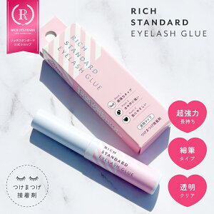 b`X^_[h ACbVO[ 5ml / ܂̂ ܂ ܂  ڒ ̂  וM    玉 S  O[ EYELASH GLUE  [ŒZ]
