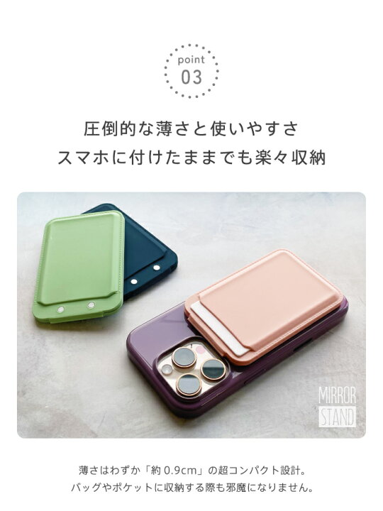 楽天市場】【NEWミラー付きスマホスタンド MagSafe対応】スマホ 