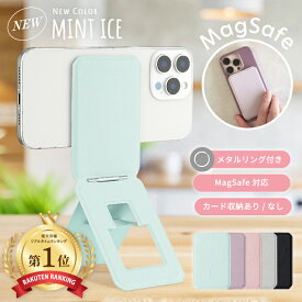 《楽天1位》【NEWマルチスマホスタンド MagSafe 対応】スマホスタンド カードケース カード収納 マルチスタンド マグセーフ マグネット 磁石 iPhone Android 薄型 スリム 折りたたみ 三脚 SNS 自撮り 撮影用 スマートフォン スタンド おしゃれ かわいい メタルリング 非対応